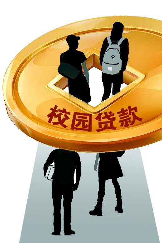 重庆个人周转